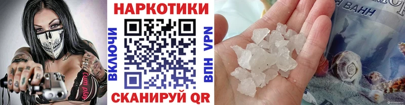 Какие есть наркотики Грозный СК  Бошки Шишки  МЕФ  ГАШИШ 