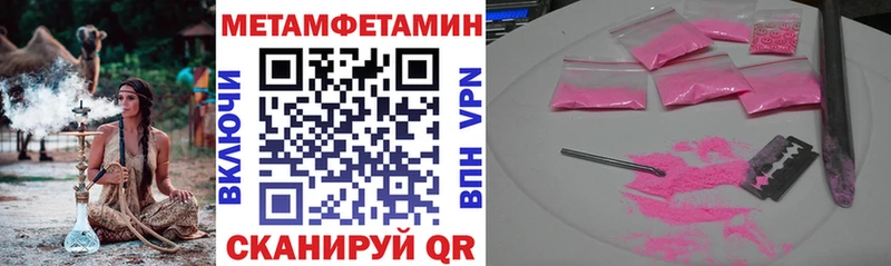 где можно купить   Грозный  Амфетамин Premium 