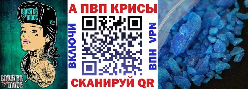 Alfa_PVP СК КРИС Грозный