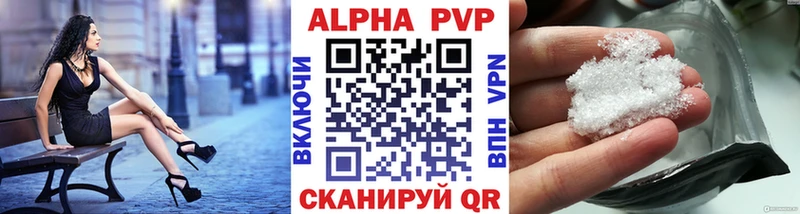 Alpha PVP крисы CK  Грозный 