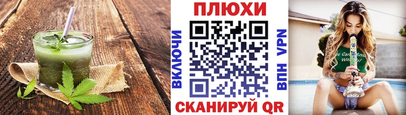 купить закладку Грозный Canna-Cookies марихуана