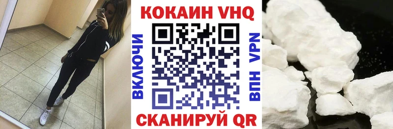 COCAIN FishScale  цены наркотик  Грозный 