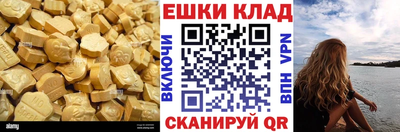 Ecstasy ешки  Грозный 
