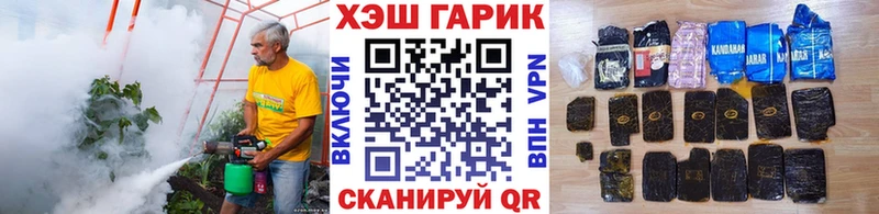 ГАШИШ 40% ТГК  кракен tor  Грозный 