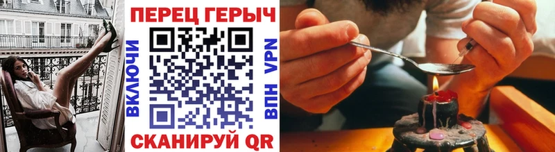 ГЕРОИН афганец где купить наркоту Грозный