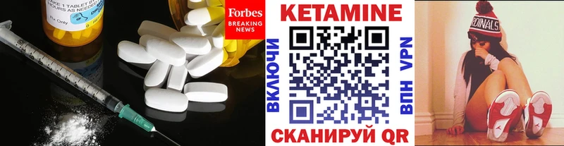 КЕТАМИН VHQ  где купить   Грозный 