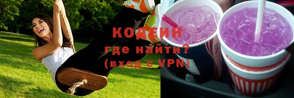 соль курить ск Богородицк