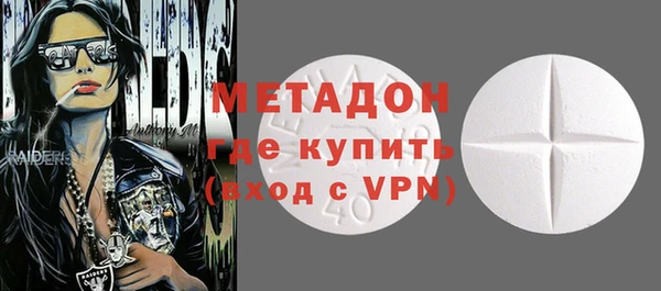 молекула духа Богородск