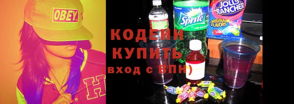 соль курить ск Богородицк