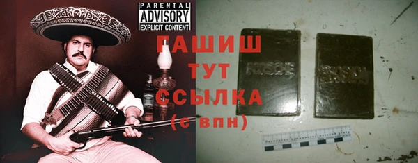 соль курить ск Богородицк