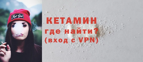 молекула духа Богородск