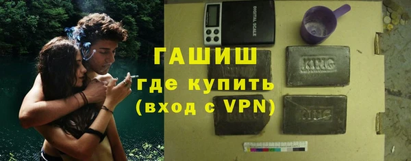 соль курить ск Богородицк
