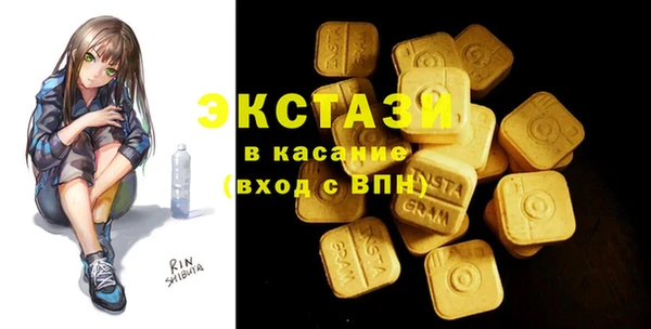 соль курить ск Богородицк