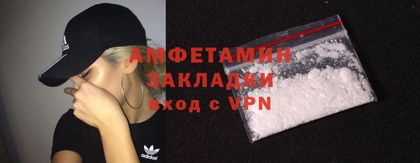 марихуана Богданович