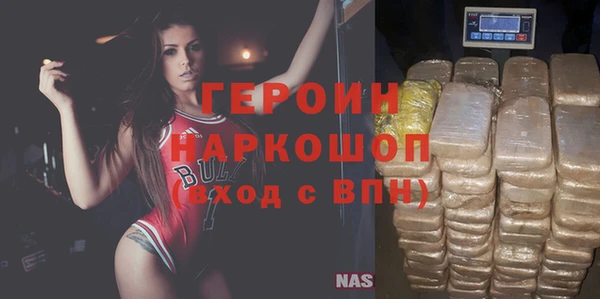 марихуана Богданович