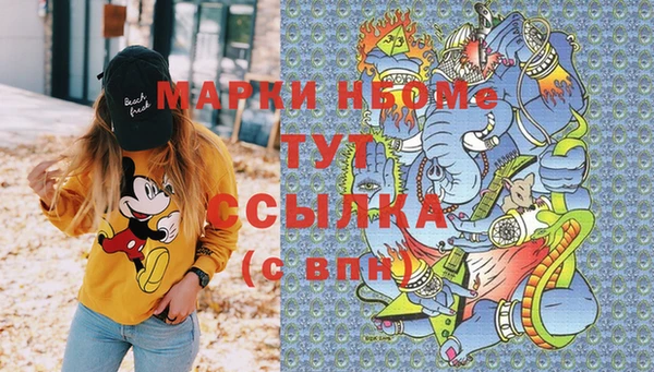 соль курить ск Богородицк