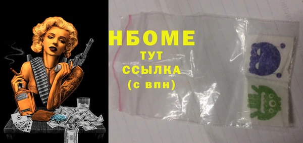 соль курить ск Богородицк