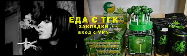 марихуана Богданович