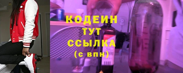 соль курить ск Богородицк