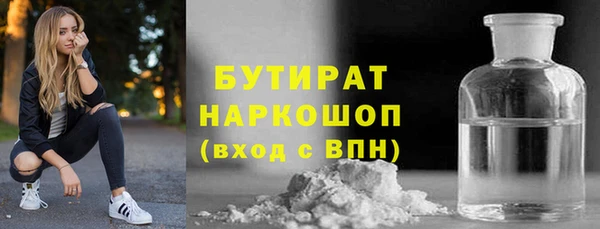 соль курить ск Богородицк
