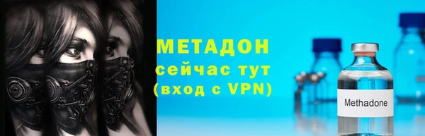 молекула духа Богородск