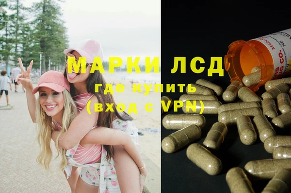 марихуана Богданович