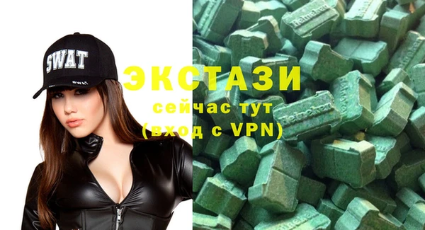 соль курить ск Богородицк