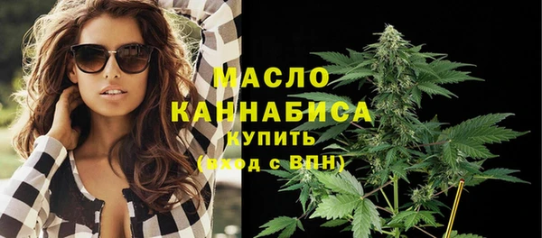 марихуана Богданович