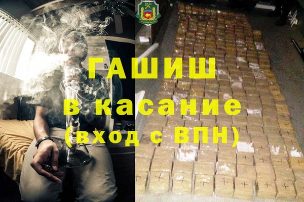 соль курить ск Богородицк