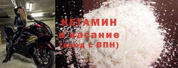 молекула духа Богородск