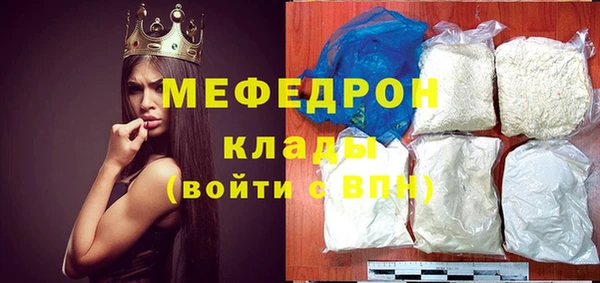 молекула духа Богородск