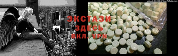 молекула духа Богородск