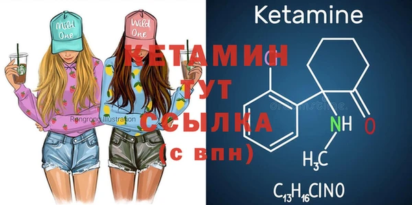 соль курить ск Богородицк