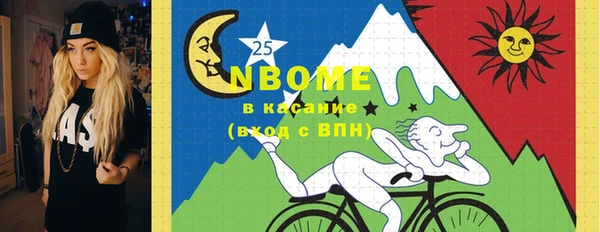 соль курить ск Богородицк
