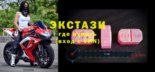 молекула духа Богородск