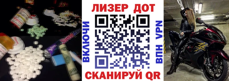 ЛСД экстази кислота  Грозный 