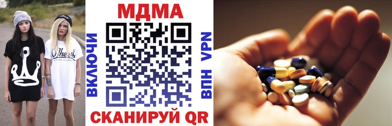 МДМА VHQ  мориарти телеграм  Грозный 