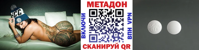 Метадон белоснежный  купить наркоту  Грозный 