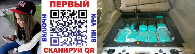 МЕТАМФЕТАМИН Methamphetamine  мега   Грозный 